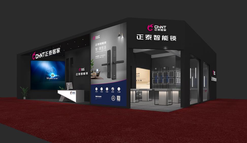 正泰智能锁登陆2019年中国永康门博会，四大亮点抢先看