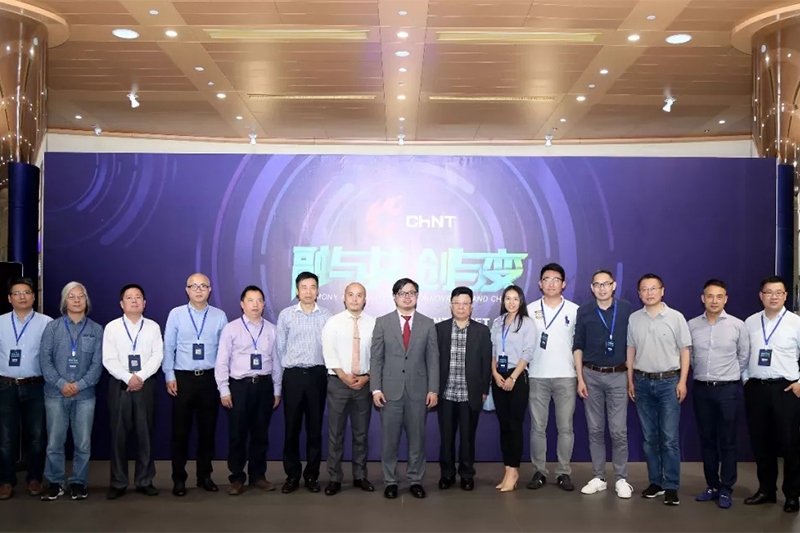 “正泰的互联网觉醒”沙龙，泰极众筹案例引关注