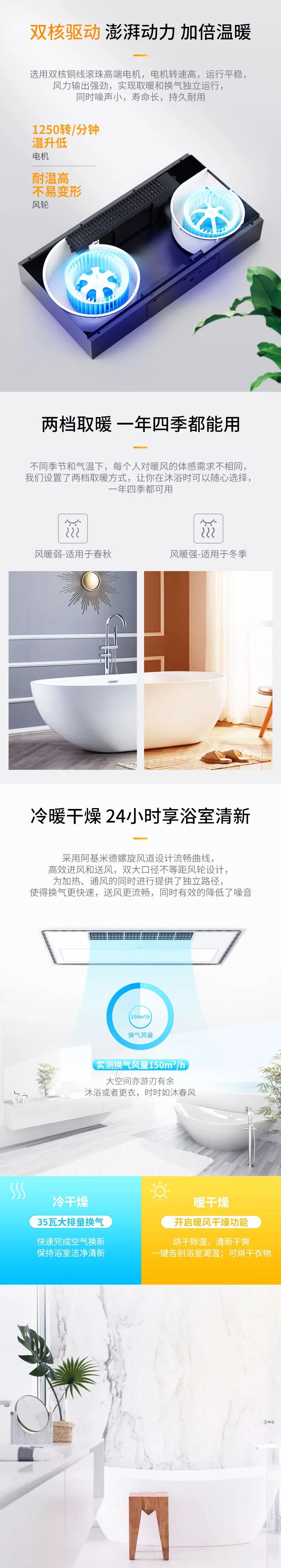 正泰镜面浴霸新品上市：全镜屏，实力派