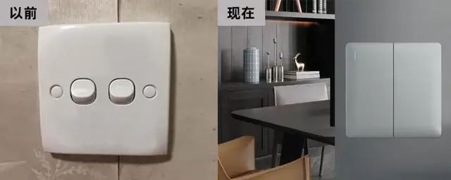 现在流行的开关插座VS以前的开关插座，变化很大