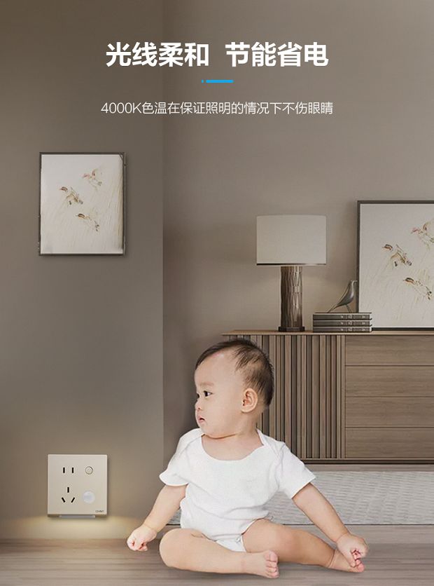 很实用！家里这3个地方记得要装上正泰地脚灯
