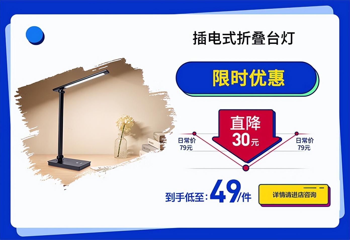 正泰排插送福利，新学期“满电”挺你