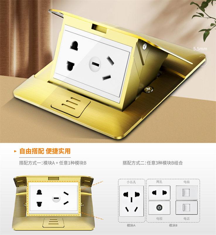 地插怎么??？地插什么品牌好