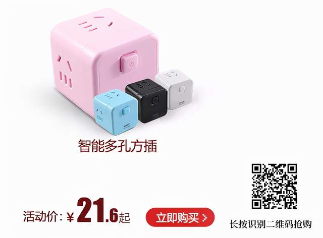 双十一如何选电气产品，找正泰居家帮你一次搞定！