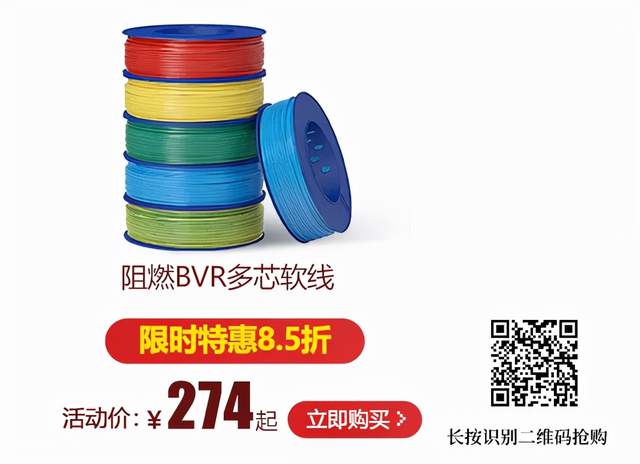 双十一如何选电气产品，找正泰居家帮你一次搞定！