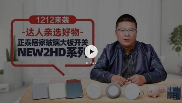 双12来了，装修达人都推荐的5个家装单品