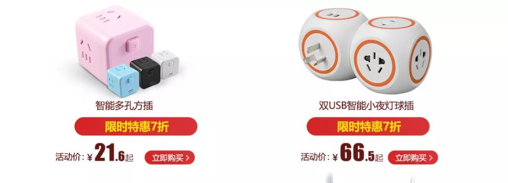 双十二家装年终狂欢购，真正值得买的竟然是它