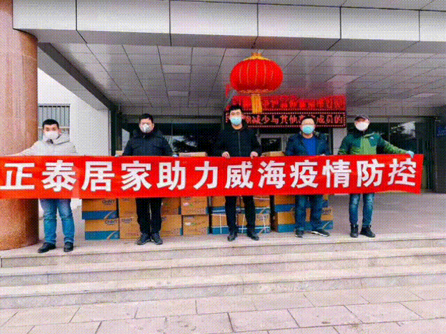 驰援接力！正泰居家援建各地“小汤山”医院