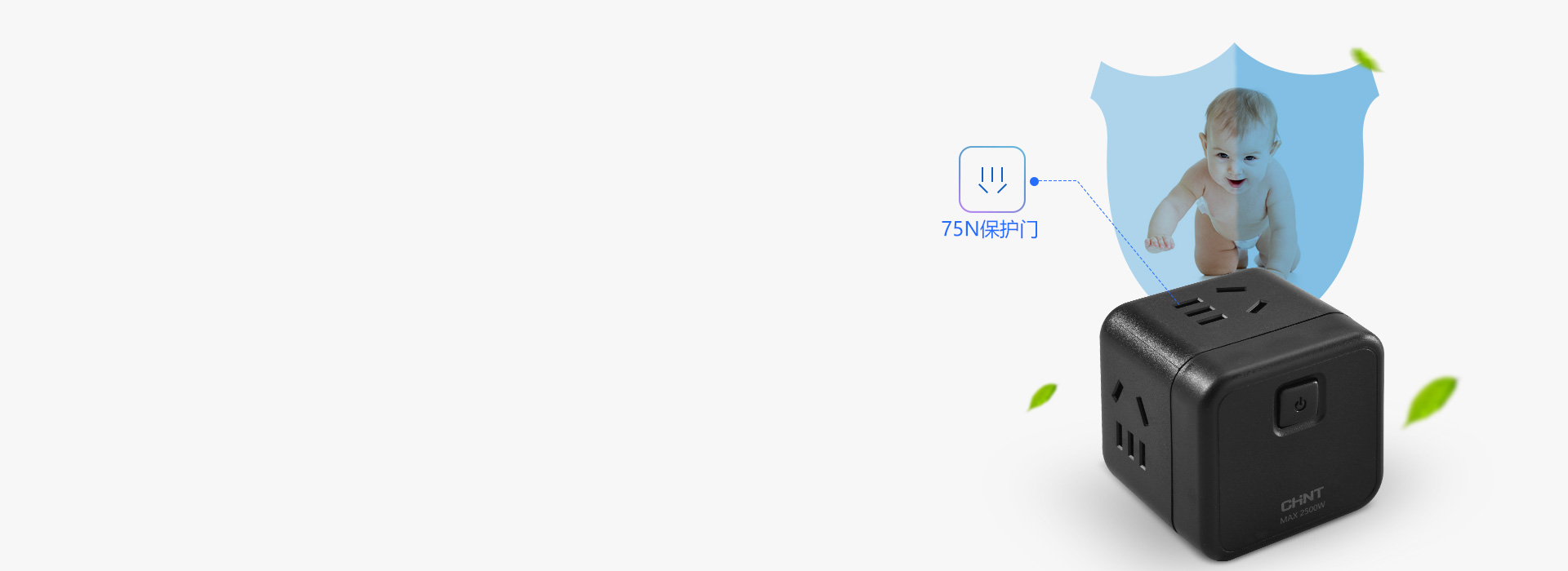 儿童?；っ?，关爱宝贝
 75N?；っ牛?..