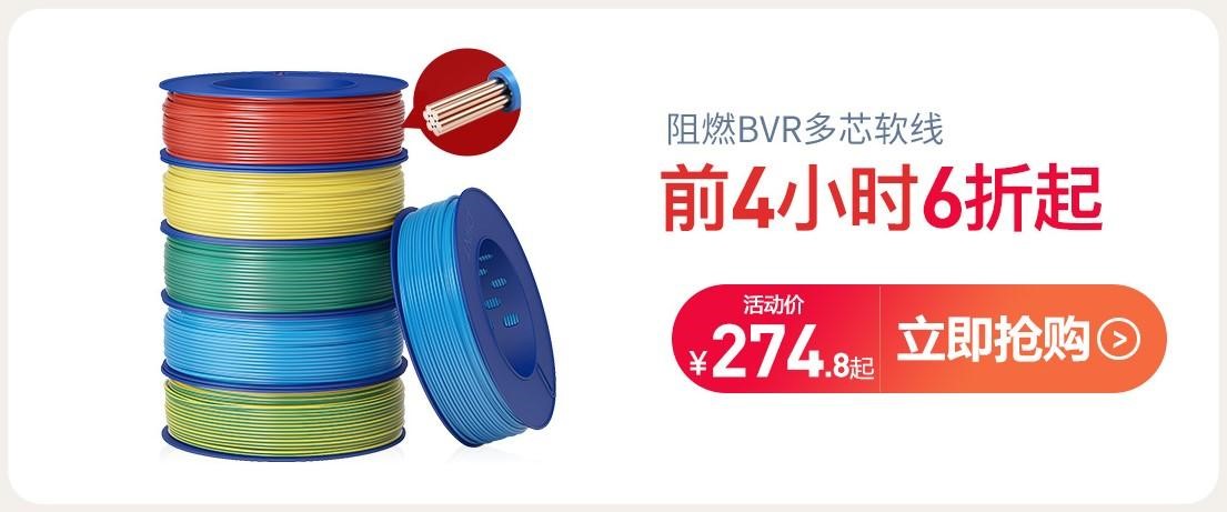 怎样保护家庭用电安全？选对产品很关键