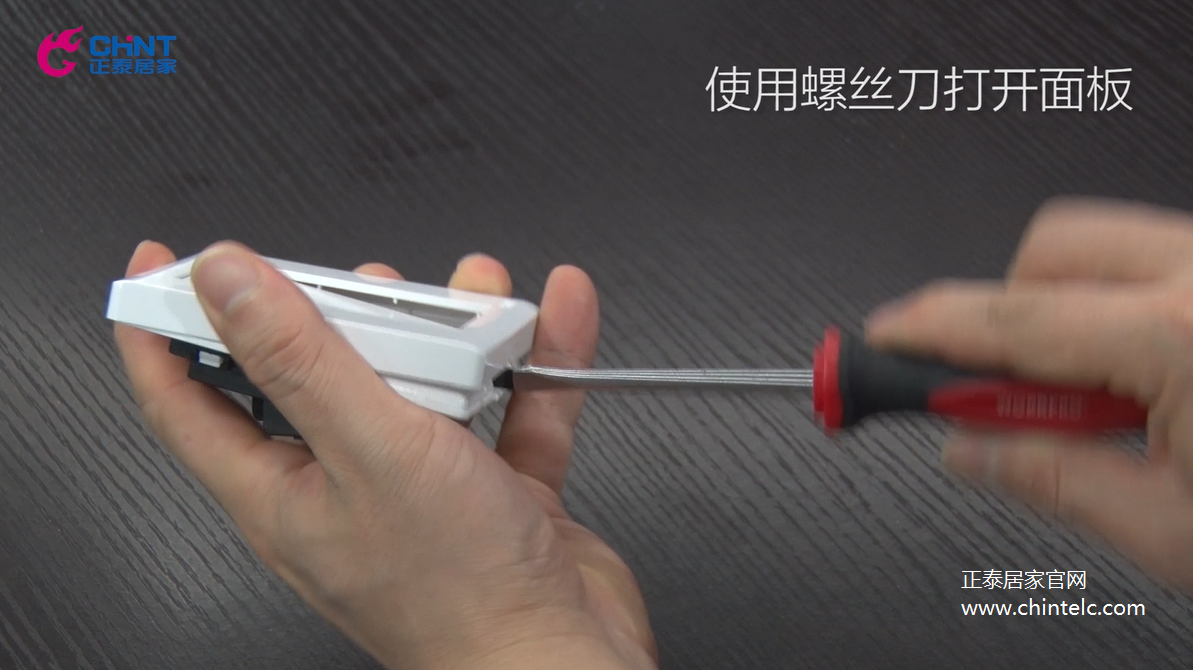 五孔插座怎么接线？五孔插座接线图示1