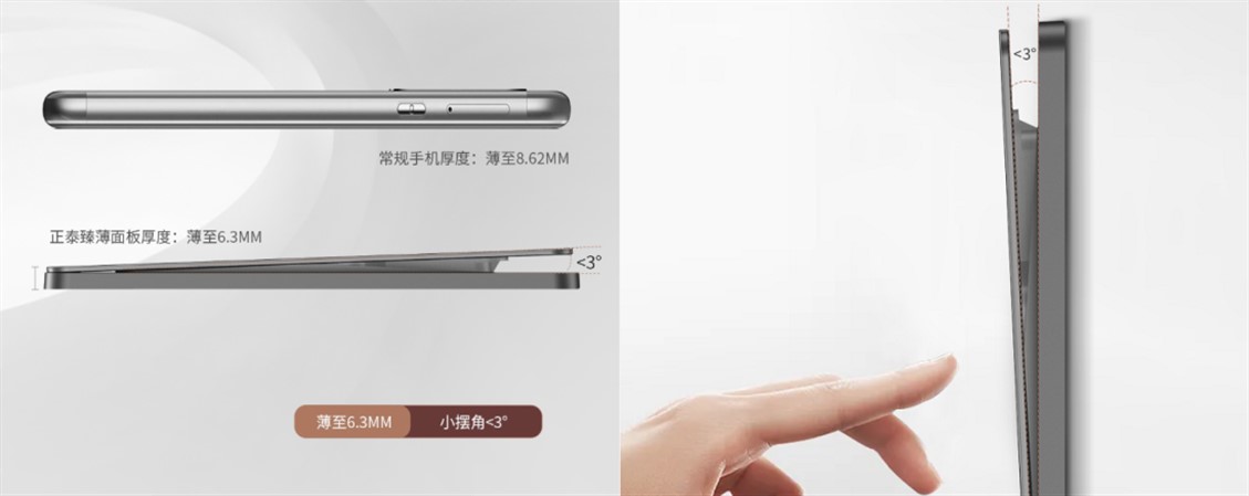 现在时尚热门的开关，当属薄风格-2