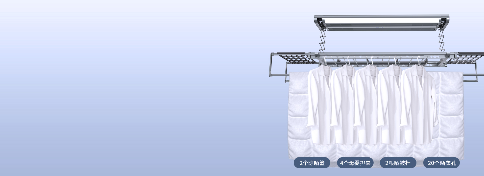 晾晒分区，晒得多，晒的全
 升级大容量，...